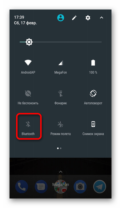 активировать bluetooth на android