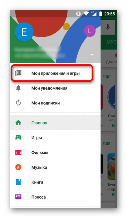 раздел мои приложения и игры в Play Market на Андроид