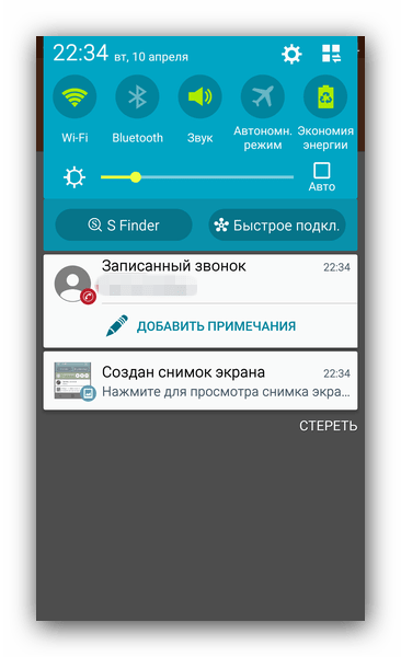 Уведомление о записанном звонке Call Recorder на смартфоне Samsung