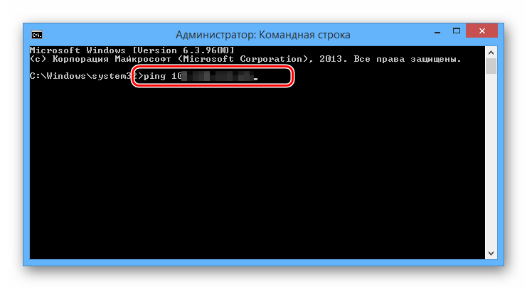 Добавление IP-адреса для проверки в ОС Виндовс