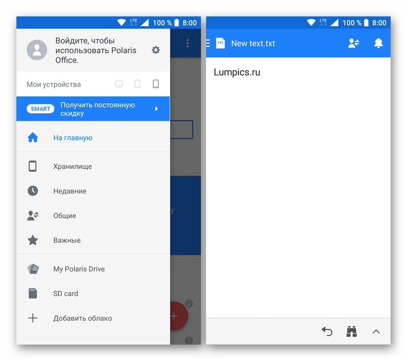 Меню приложени Polaris Office из Google Play Маркета для Android