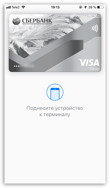 Осуществление транзакции в Apple Pay на iPhone