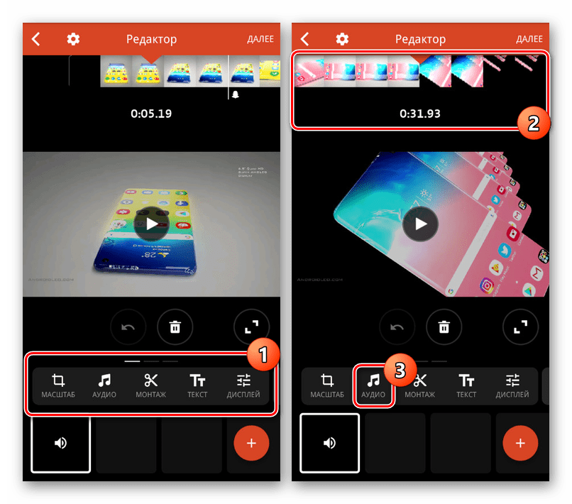 Как создать видеоролик из фотографий с музыкой на телефоне андроид