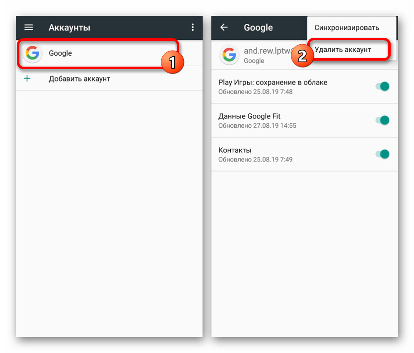 Процесс выхода из аккаунта Google в Настройках на Android