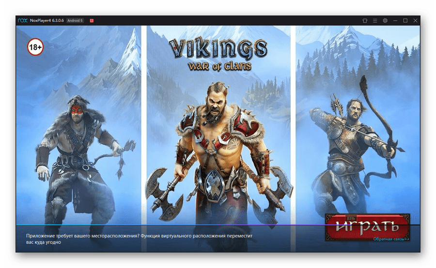 Возможность первого запуска Nox App Player на ПК