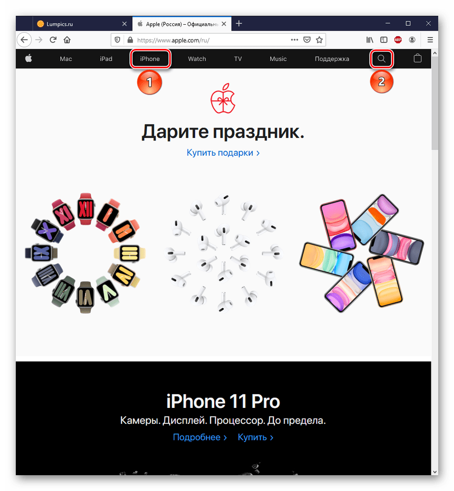 Главная страница официального сайта Apple (Россия)