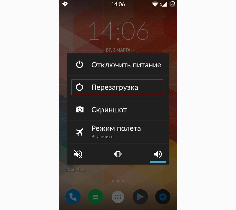 Как отключить безопасный режим на Android