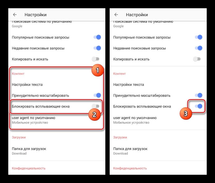 Как убрать всплывающую клавиатуру на андроиде