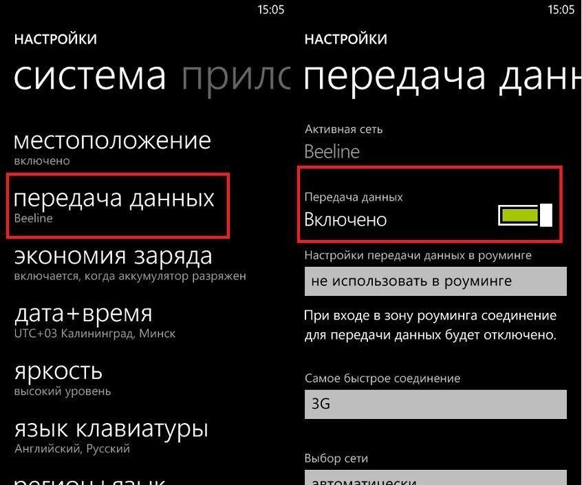 Что такое shutdown на андроиде honor