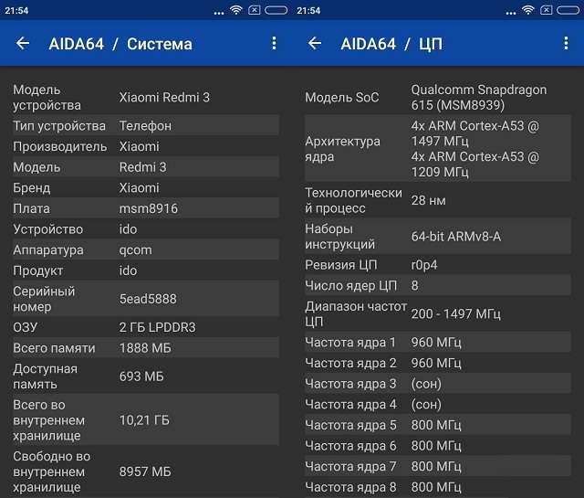 Aida на примере Xiaomi Redmi 3_1