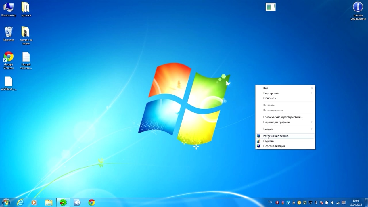 разрешение экрана в windows 7