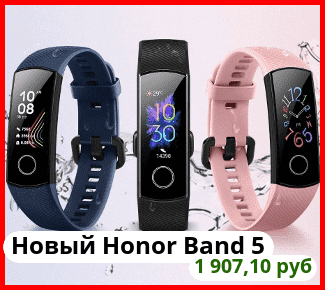 bannerhonorband Как найти потерянный телефон на Андроид