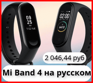 bannermiband Как зайти в меню разработчиков и максимально использовать возможности Андроид?