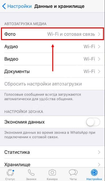 Фотошоп не открывает файлы из whatsapp