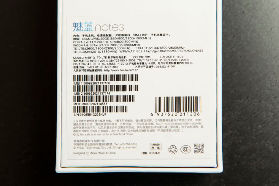 поддерживаемые частоты LTE в Meizu M3 Note