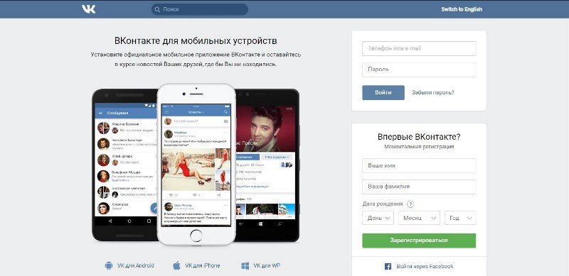 обход блокировки Вконтакте, Одноклассников и Яндекс с помощью VPN