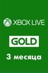 xbox live gold 3 месяца