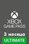 xbox ultimate game pass на 3 месяца