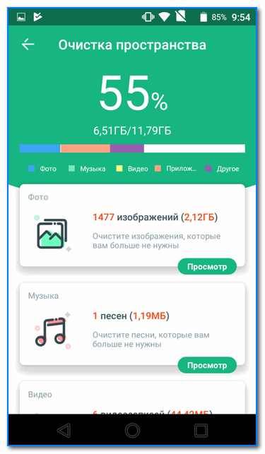 Очистка повторных и ненужных картинок