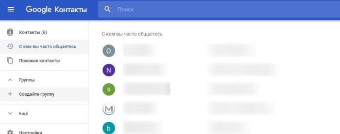 Контакты Gmail, установить параметр vCard или CSV