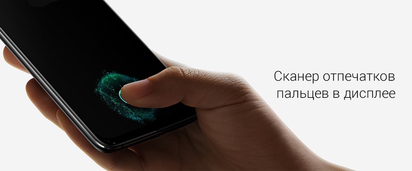 Самые подробные характеристики OnePlus 6T