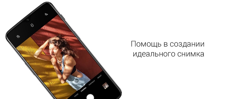 Самые подробные характеристики OnePlus 6T