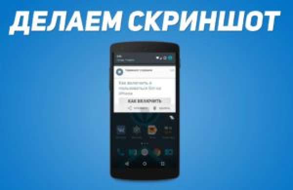 Как отправить файл с (на) почты на (из) Whatsapp