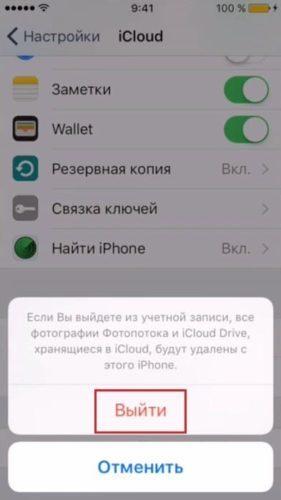 Почему в аппсторе нет вконтакте на айфоне