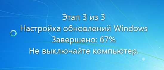 Как на Windows 7 установить все обновления при полном отсутствии интернета