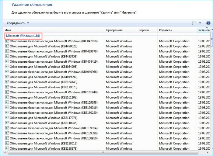 Как на Windows 7 установить все обновления при полном отсутствии интернета