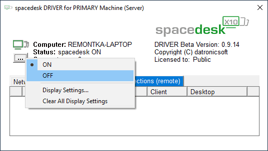 Включение и выключение SpaceDesk на компьютере