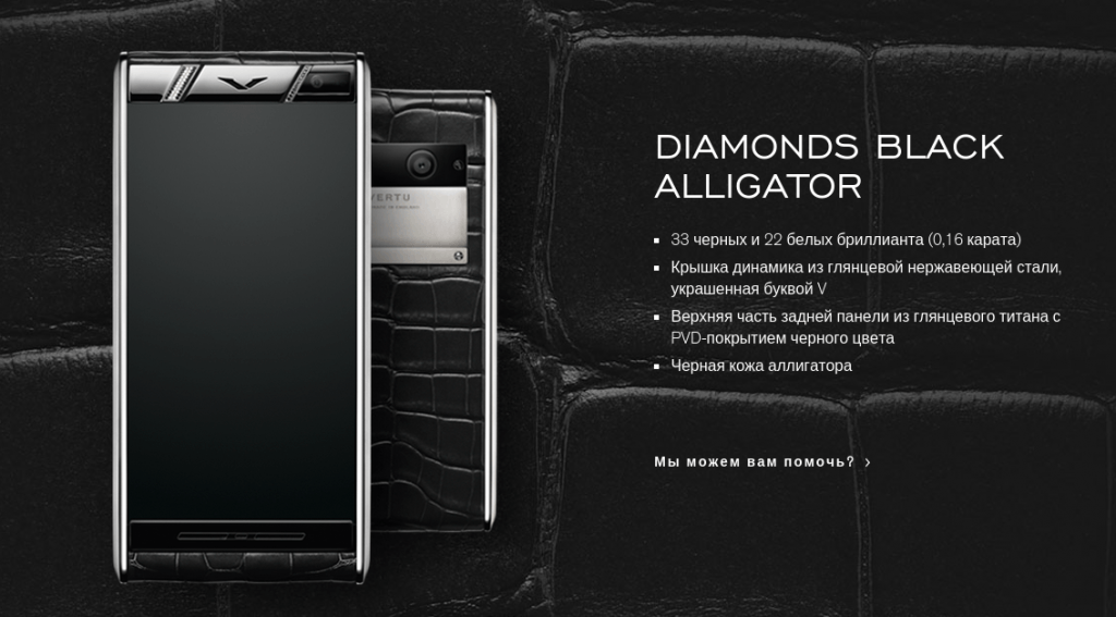 Vertu Aster Diamonds Black Alligator