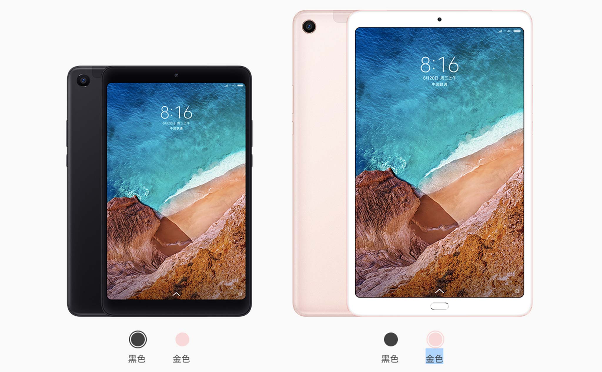 Xiaomi redmi pad 4. Xiaomi MIPAD 4 Plus. Планшет ксиоми пад 5. Планшет Xiaomi MIPAD 2. Xiaomi mi Pad 6.