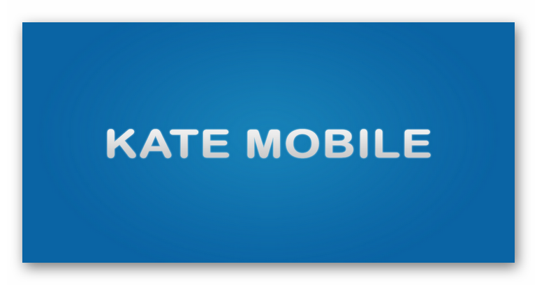 Логотип Kate Mobile