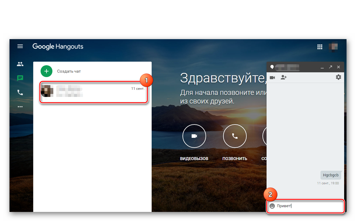 Hangouts что это за приложение и для чего оно нужно. Хенгаут. Hangouts что это за программа на андроид. Что такое Google Hangouts определение. Удалить google hangouts