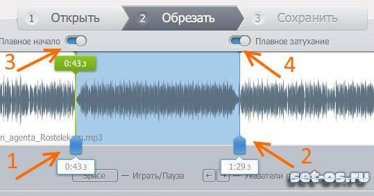 Рингтон бывшие всегда говорят. Как обрезать музыку для рингтона на айфон. Как обрезать музыку на айфоне. Приложение для обрезки музыки на айфон. Как обрезать звук рингтона.