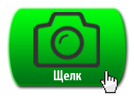 Сфоткать себя на вебку онлайн