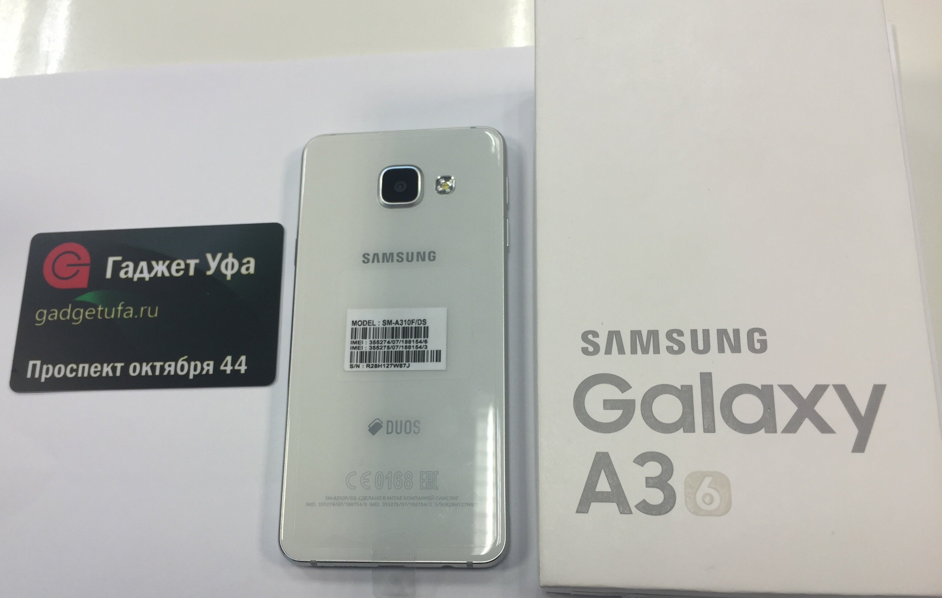 Самсунг а 03 коре. Samsung Galaxy a3 (2016) SM-a310f/DS. Самсунг а3 в магазине самсунг. Samsung a310f DS Galaxy a3 2016. SM-a310f/DS.