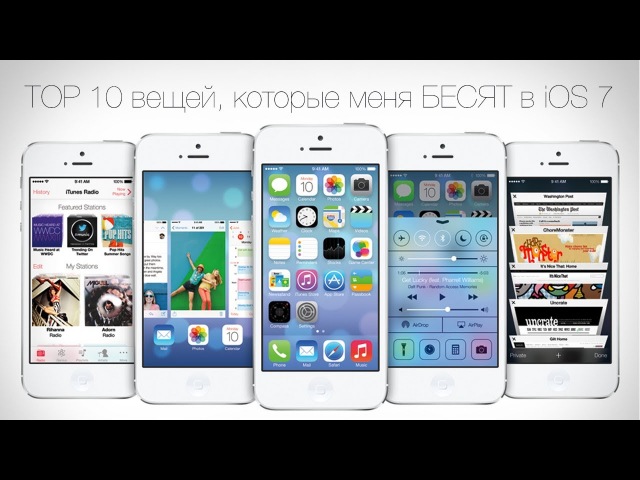 Почему ios закрытая операционная система