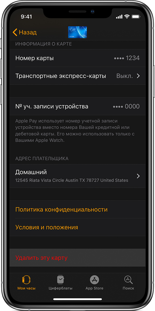 кнопку дополнительных параметров