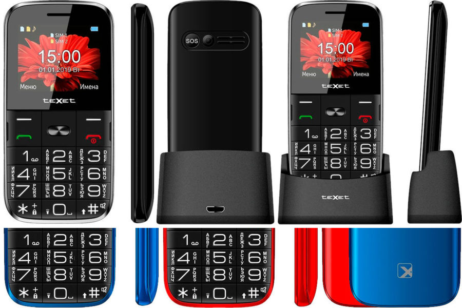 Телефон для пожилых Texet TM-B227