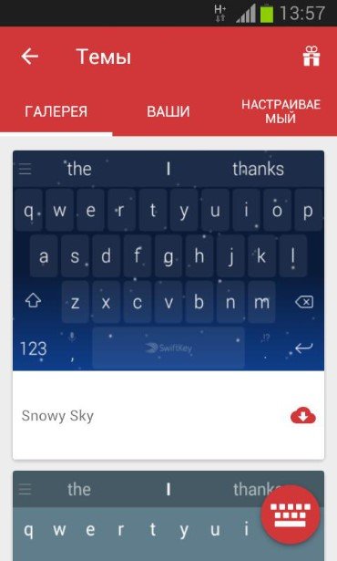 Выбор скина в SwiftKey Keyboard на Андроид
