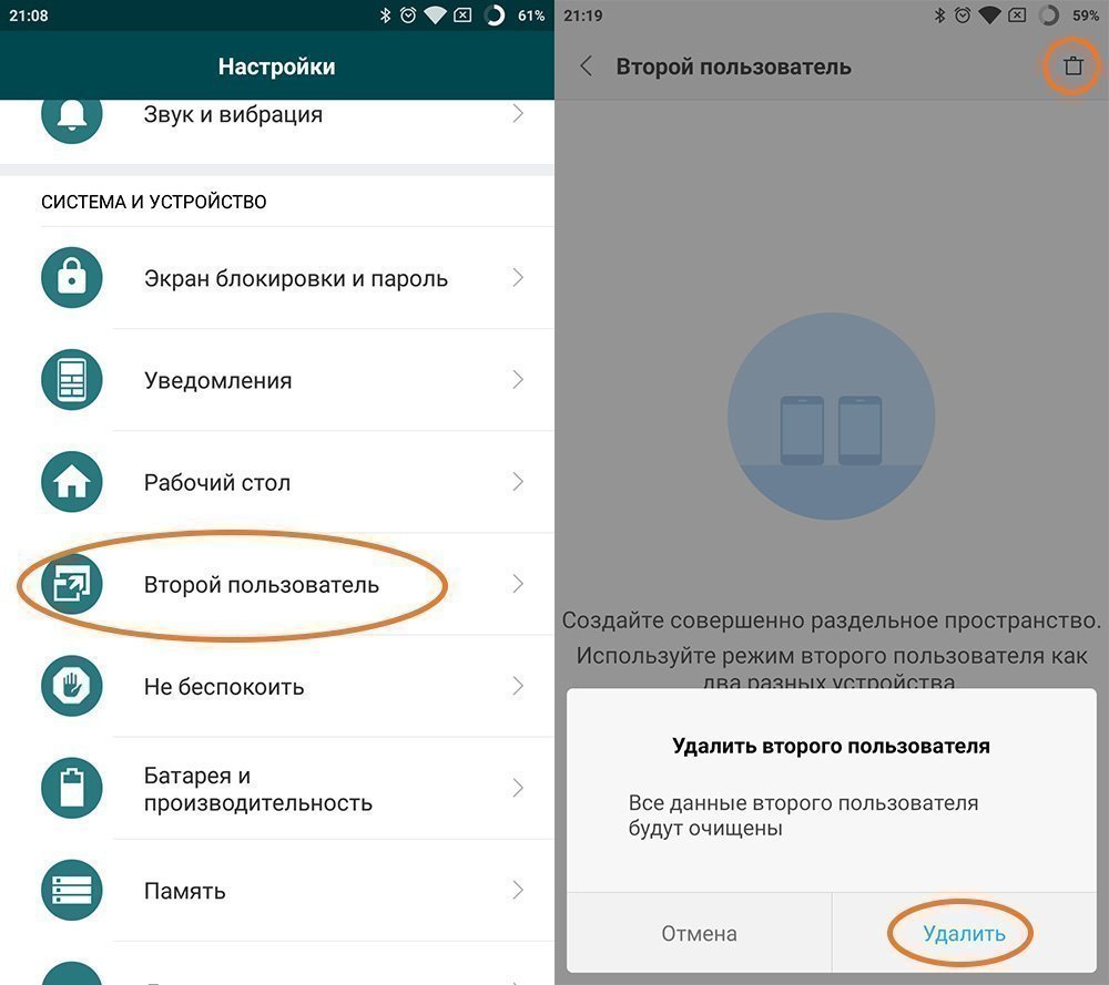 Настройки в Xiaomi