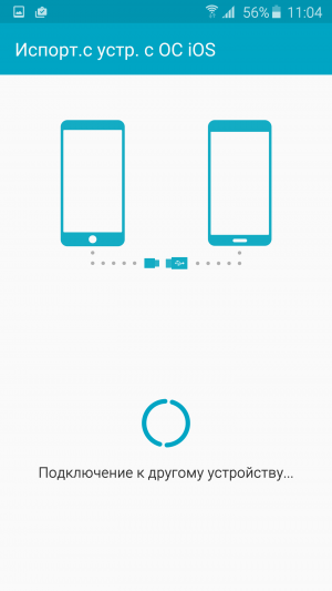 Как перенести данные с iPhone на Самсунг Galaxy. Приложение Smart Switch.