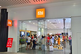 XiaomiHangzhouStore.jpg