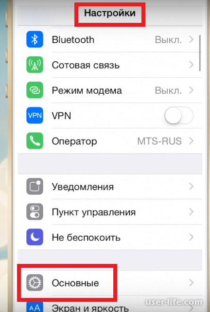 Кэш телеграмма на iphone другое что это