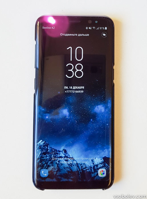 Samsung Galaxy S8