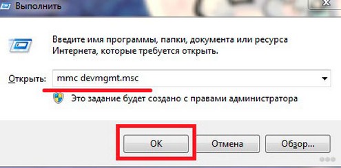 Где находится Bluetooth на компьютере Windows 7 и как его включить?