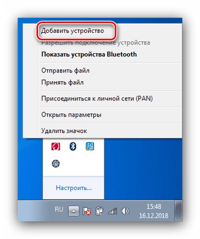 Как подключить Bluetooth адаптер к компьютеру и ноутбуку