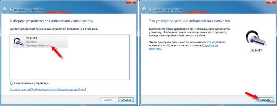 Как подключить Bluetooth адаптер к компьютеру и ноутбуку